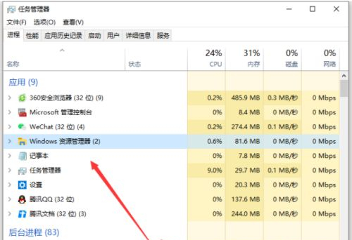 Win10重装之后玩游戏卡怎么办?