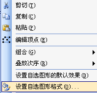 wps分栏线怎么设置成虚线?