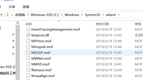 Win7提示0xc0000142错误代码怎么办?