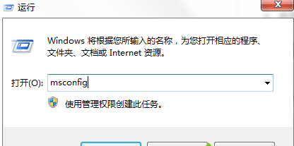 Win7提示0xc0000142错误代码怎么办?