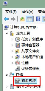 Win7镜像ISO无法装载怎么办?