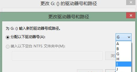 Win7镜像ISO无法装载怎么办?