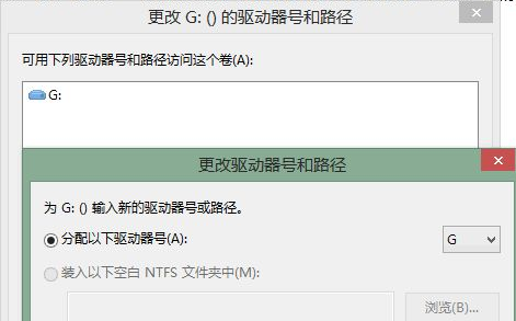 Win7镜像ISO无法装载怎么办?