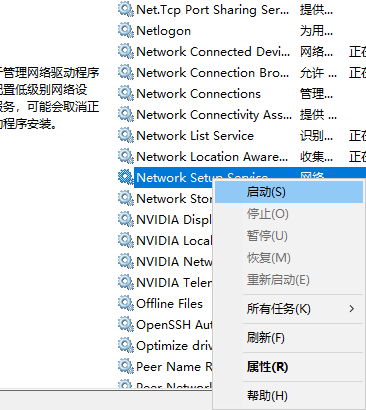 Win10更改配置器选项是空白的怎么办?