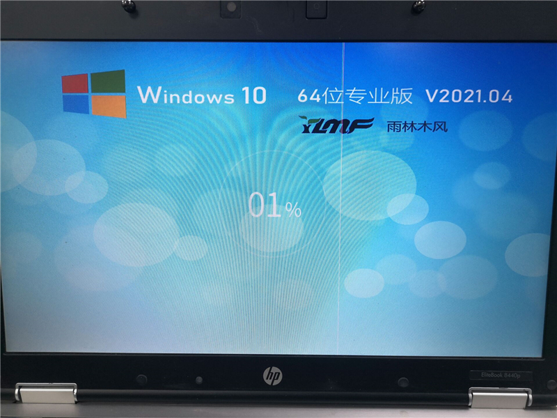 没有U盘怎么重装电脑系统?