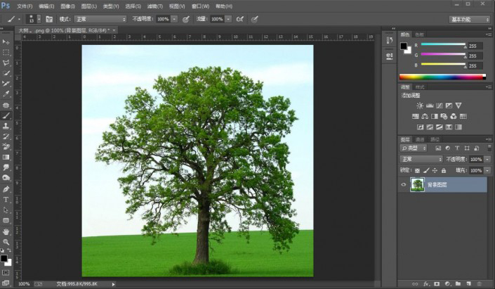 怎么使用PS抠图?