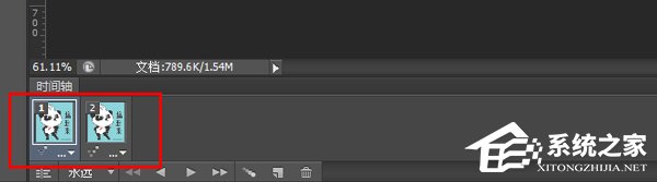 怎么使用PS去除GIF图中的水印?