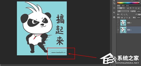 怎么使用PS去除GIF图中的水印?