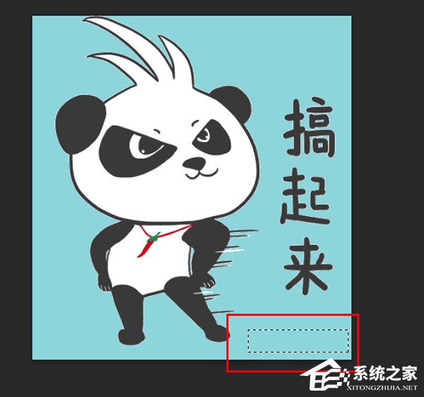 怎么使用PS去除GIF图中的水印?