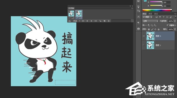 怎么使用PS去除GIF图中的水印?