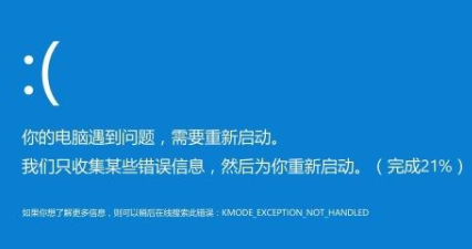 电脑蓝屏怎么办?电脑蓝屏详细解决方法分享