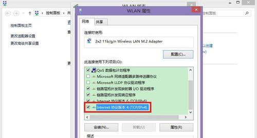 Win7网络受限制怎么办?