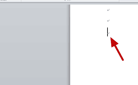 WPS怎么删除多余页面?