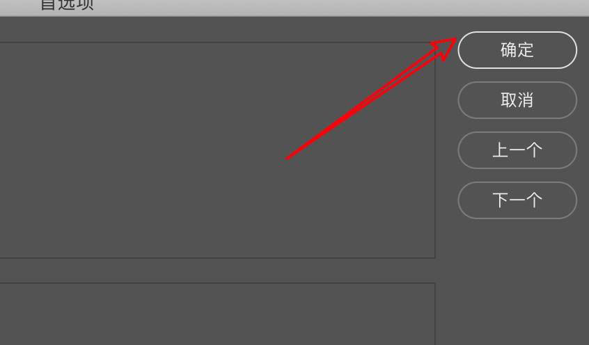 ps怎样打开窄选项栏功能?