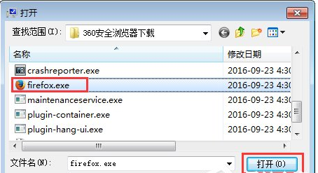 Win7打开软件无响应怎么办?