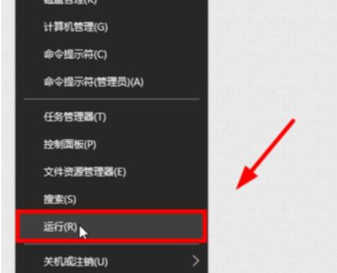 Win10更改不了用户名怎么办?