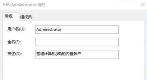 Win10更改不了用户名怎么办?