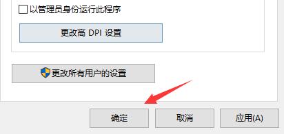 Win10玩不了旧游戏怎么办?