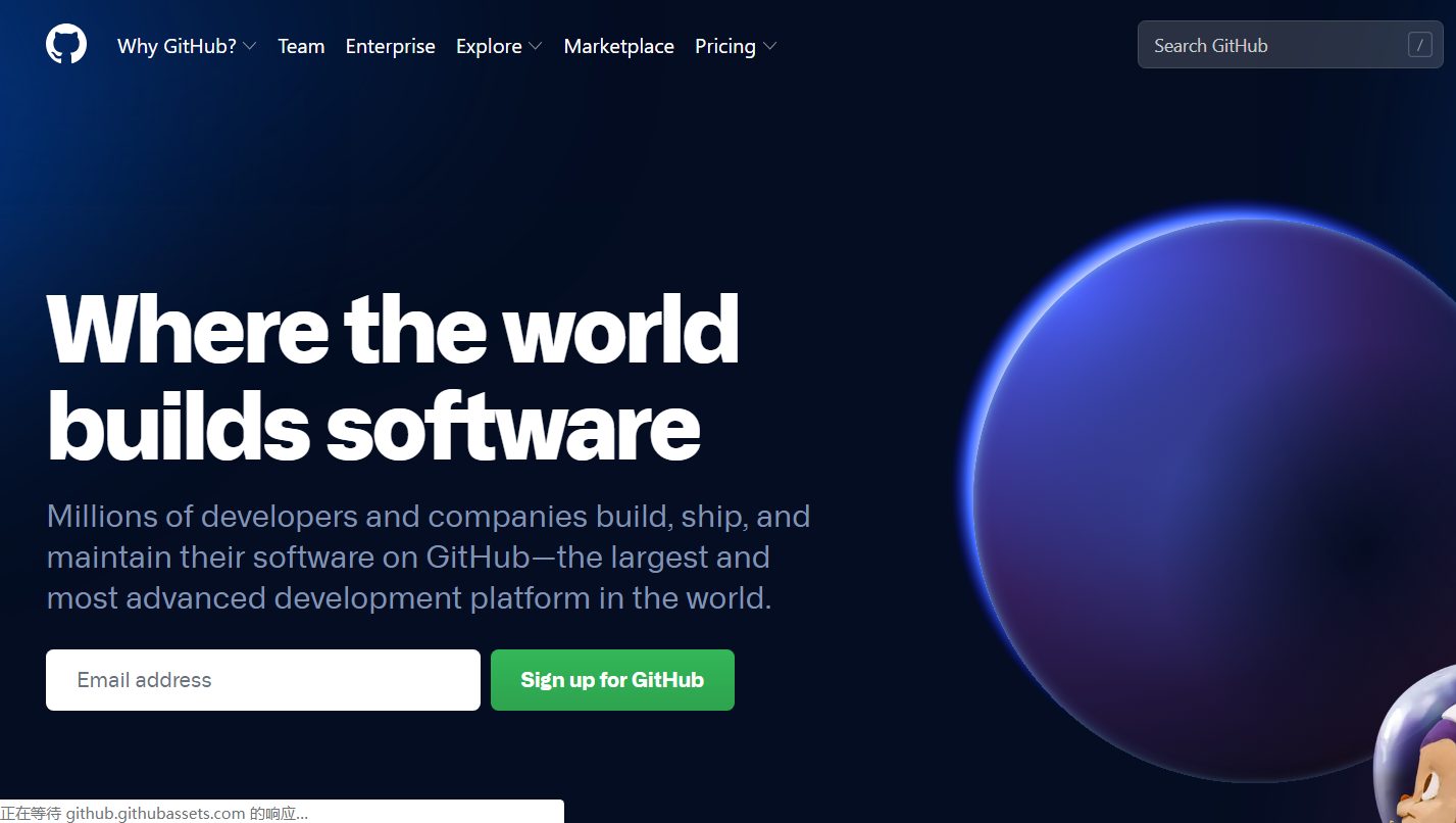 Github官网进不去怎么办?
