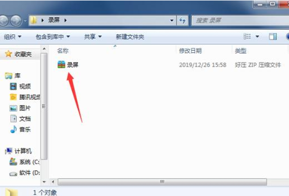 Win7电脑怎么录屏?