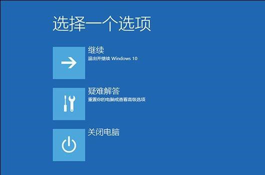Win10开机提示user profile service服务登录失败怎么回事
