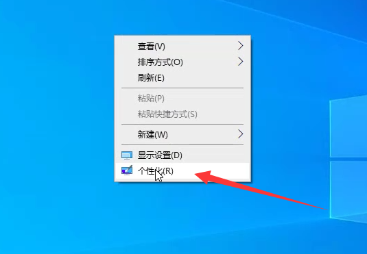 Win10如何退出桌面磁贴功能?
