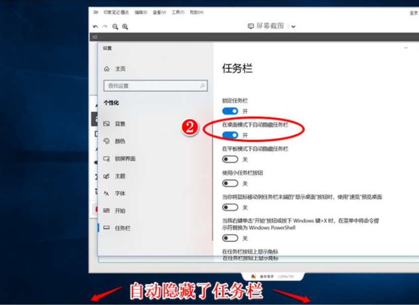 Win10任务栏可以进行哪些设置?