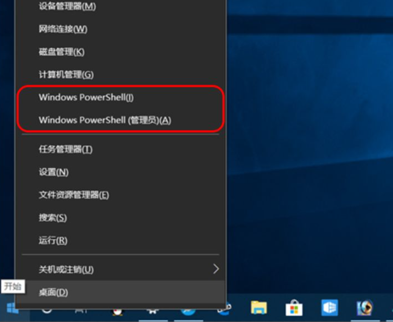 Win10任务栏可以进行哪些设置?