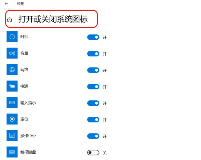 Win10任务栏可以进行哪些设置?