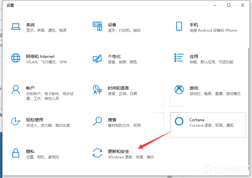 Win10电脑系统怎么还原成Win7系统?