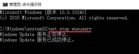 Win10提示错误代码0x80240016怎么办?