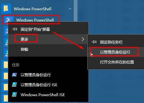 Win10照片应用闪退怎么办?