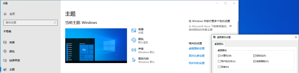 Win10系统电脑怎么快速打开控制面板?