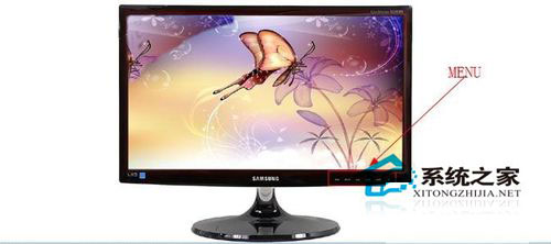 Win7电脑屏幕亮度怎么调节?