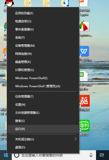 Win10标准用户改为管理员怎么操作?