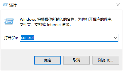 Win10标准用户改为管理员怎么操作?