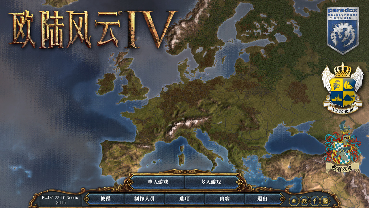 Epic欧陆风云4游戏怎么设置中文?