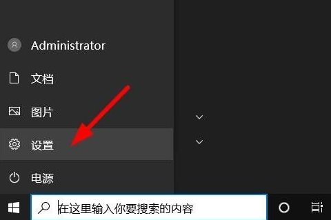 Win10任务栏要怎么隐藏?