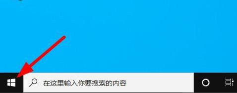 Win10任务栏要怎么隐藏?