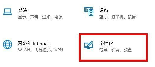 Win10任务栏要怎么隐藏?