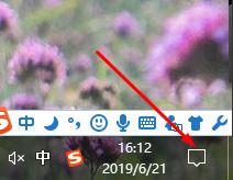 Win10开机桌面上只有磁贴,没有图标