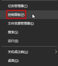 Win10屏幕自动变暗怎么办?