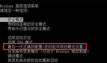 电脑提示Windows未能启动怎么办?