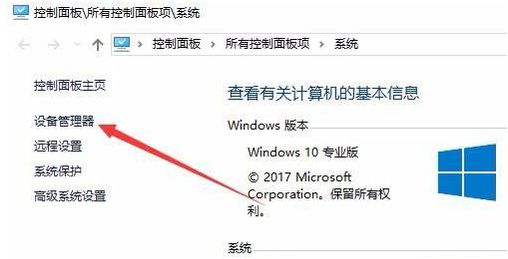 Win10经常自动断网怎么办?