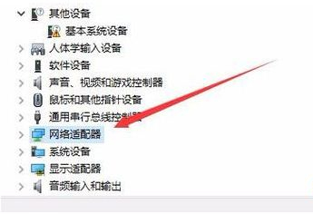 Win10经常自动断网怎么办?
