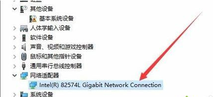 Win10经常自动断网怎么办?