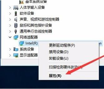 Win10经常自动断网怎么办?