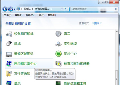 Win7关机后自动重启怎么办?