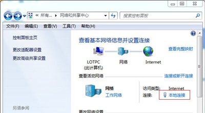 Win7关机后自动重启怎么办?