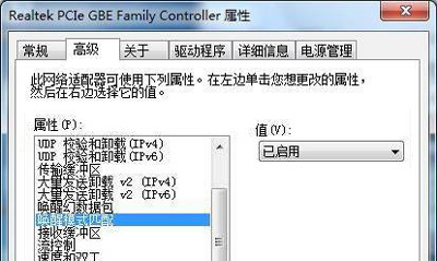 Win7关机后自动重启怎么办?